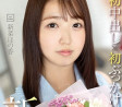 ABC 2024년 1월 9일 AV 품번