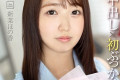 ABC 2024년 1월 9일 AV 품번