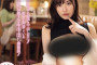 OPPAI 2024년 2월 20일 AV 품번