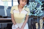 kawaii* 2024년 2월 6일 AV 품번
