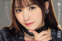 2024년 2월 9일 주요 신작 AV 품번 - IP, S1, JET 영상, 타카라 영상