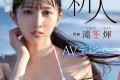 2024년 2월 2일 주요 신작 AV 품번 - DAHLIA, LUNATICS, MOODYZ, NPJ, VENUS, WANZ