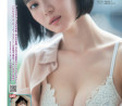 이케쨩 그라비아, FLASH 2024년 1월호 - E컵 유튜버 이케쨩(いけちゃん)