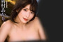 타카라 영상(タカラ映像) 2024년 2월 13일 AV 품번
