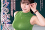 VENUS 2024년 2월 6일 AV 품번