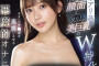 E-BODY 2024년 2월 20일 AV 품번
