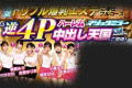DEEP'S 2024년 2월 20일 AV 품번