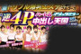 DEEP'S 2024년 2월 20일 AV 품번