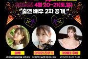 K-XF THE FASHION 출연 배우 2차 라인업 공개! 미루, 아카리 츠무기, 카에데 후아 공개