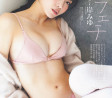 C컵 #바바바밤비 키시 미유 그라비아, 주간 플레이보이 2024년 2월호 - 키시 미유(ババババンビ 岸みゆ)