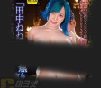 세레브노토모(セレブの友) 2024년 1월 9일 AV 품번