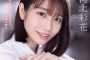 2024년 2월 23일 주요 신작 AV 품번 - Madonna, ROYAL, S1, TEPPAN, VENUS