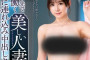 VENUS 2024년 2월 20일 AV 품번