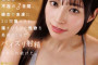 2024년 2월 5일 주요 신작 AV 품번 - DAHLIA, FALENO, PLANET PLUS