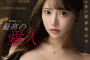 2024년 2월 7일 주요 신작 AV 품번 - FALENO