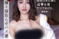 NPJ 2024년 3월 5일 AV 품번