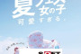 SOD create 2024년 2월 20일 AV 품번