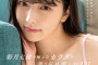 2024년 2월 27일 주요 신작 AV 품번 - Mother, SOD