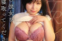 2024년 3월 2일 주요 신작 AV 품번 - FUN CITY, GQ, PKPD, MAX-A, 모모타로
