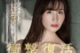 DAHLIA 2024년 2월 AV 품번