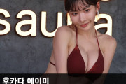 후카다 에이미 세금 추징 8,000만엔! 이전 소속사에서 7년간 소득 신고를 제대로 하지 않아... 언론에 의해 연봉도 공개