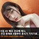 K컵 AV 배우 코우메 에나, 건강 문제로 4월부터 휴식기 가지기로.. 2년 전부터 난청과 빈혈에 시달려