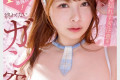 SOD create 2024년 3월 12일 AV 품번
