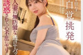 2024년 3월 23일~24일 주요 신작 AV 품번 - MIB, DAHLIA, 타카라 영상, AURORA, 세레브노토모, 크리스탈 영상, FALENO, GQ