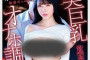 GLORY QUEST 2024년 3월 19일 AV 품번