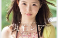 S1 NO.1 STYLE 2024년 4월 9일 AV 품번