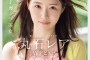 S1 NO.1 STYLE 2024년 4월 9일 AV 품번