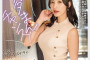 NPJ 2024년 4월 2일 AV 품번