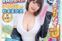 2024년 4월 4일 주요 신작 AV 품번 - PRESTIGE, FALENO, Materiall