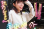 P.K.P.D 2024년 3월 5일 AV 품번