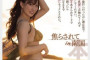 혼나카(本中) 2024년 4월 23일 AV 품번