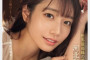 2024년 3월 22일 주요 신작 AV 품번 - h.m.p, ROYAL, S1, TEPPAN, VENUS