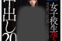 Million 2024년 4월 9일 AV 품번