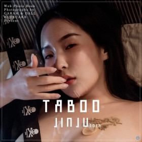 모델 징쥬 웹화보, 가람과달 블루케이크 'Taboo' 샘플, 징쥬의 마지막 웹화보 - 징쥬(@pearl.ju_))