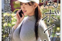 OPPAI 2024년 4월 16일 AV 품번