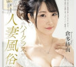 타메이케 고로(溜池ゴロー) 2024년 3월 19일 AV 품번
