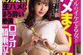 kira☆kira 2024년 4월 16일 AV 품번