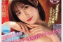 OPPAI 2024년 3월 19일 AV 품번
