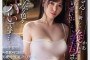 M's Video Group 2024년 3월 19일 AV 품번