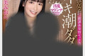 ABC 2024년 3월 26일 AV 품번