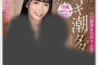 ABC 2024년 3월 26일 AV 품번