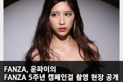 FANZA, 나나츠모리 리리의 FANZA 5주년 캠페인걸 촬영 현장 공개