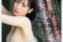 kawaii* 2024년 4월 2일 AV 품번
