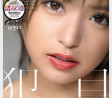 WAAP & Dream Ticket & NON & 코야쵸(光夜蝶) 2024년 4월 5일 AV 발매 품번
