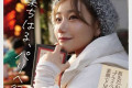 2024년 3월 31일 주요 신작 AV 품번 - FALENO