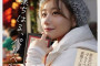 2024년 3월 31일 주요 신작 AV 품번 - FALENO